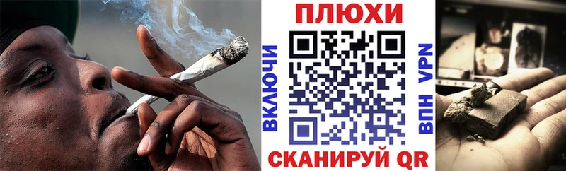 Купить наркотики Усмань Амфетамин Меф мяу мяу Бошки Шишки