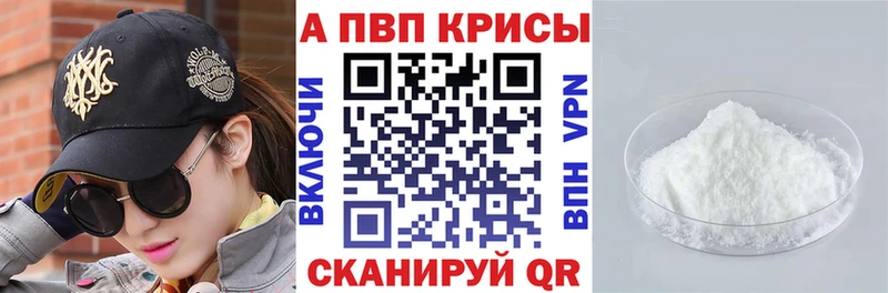 ссылка на мегу tor Усмань Alfa_PVP СК КРИС
