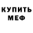 Кетамин VHQ Orlando Aviles