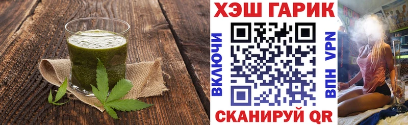 Canna-Cookies конопля  как найти наркотики  Усмань 