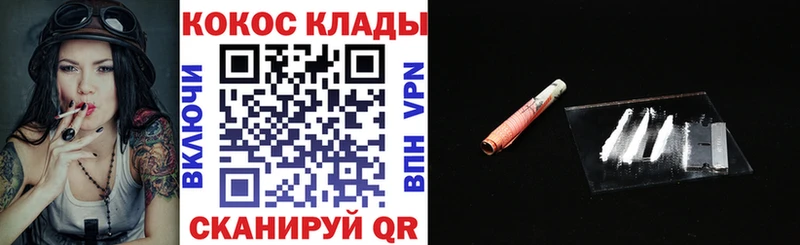 Cocaine Колумбийский  Усмань 