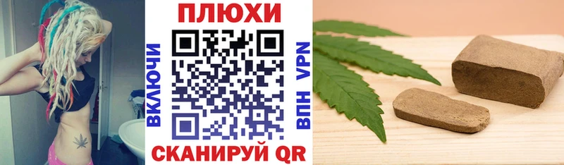 гидра зеркало  Усмань  ГАШИШ гарик 