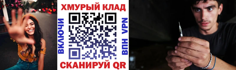 ГЕРОИН афганец  Усмань 