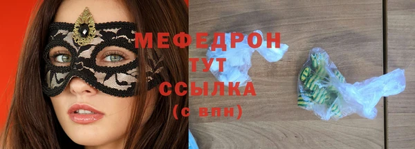 spice Абаза