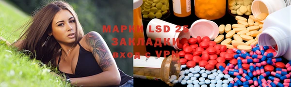 бутик Абинск