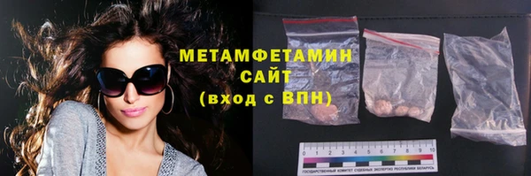 стафф Абдулино