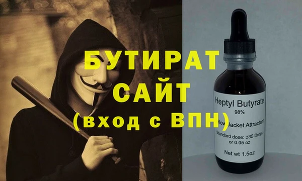 бутик Абинск