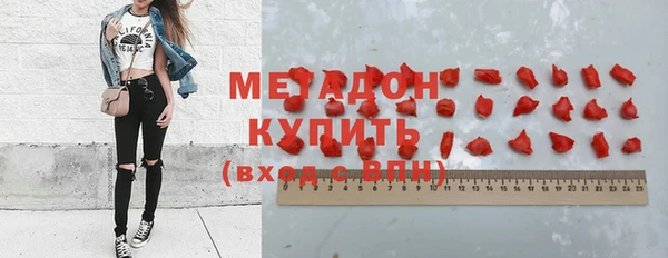 стафф Абдулино
