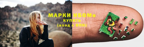 стафф Абдулино