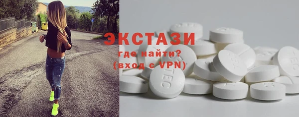 стафф Абдулино