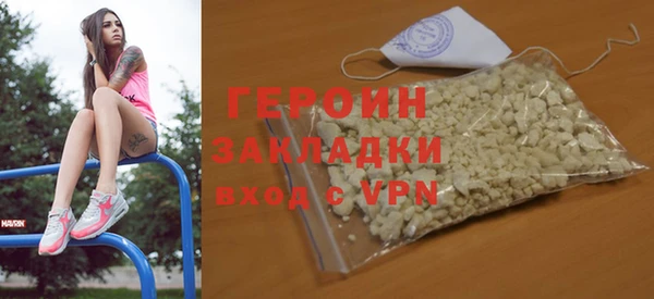 стафф Абдулино