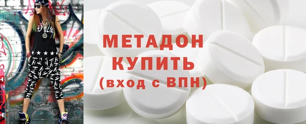 альфа пвп Михайловка