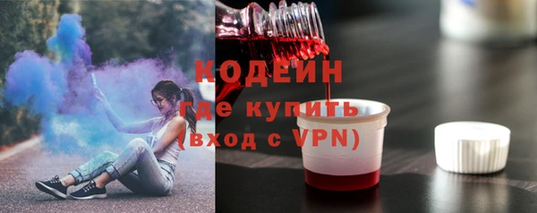 spice Абаза