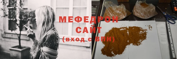 spice Абаза