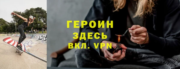 бутик Абинск