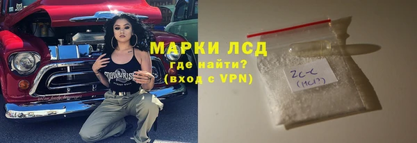 стафф Абдулино