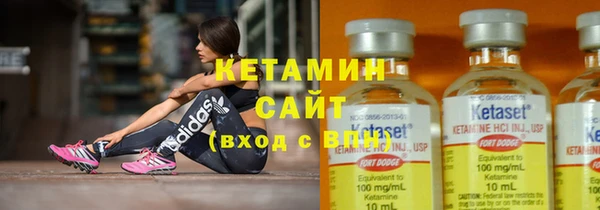 spice Абаза