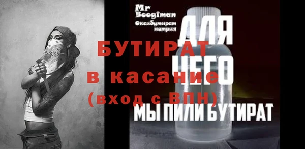 бутик Абинск