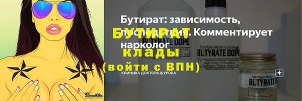 стафф Абдулино
