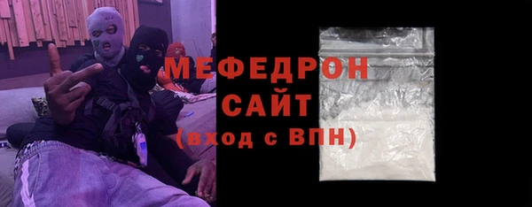 стафф Абдулино