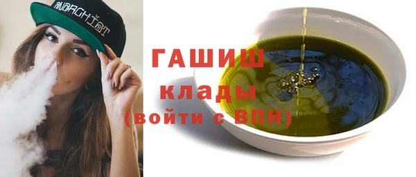 бутик Абинск