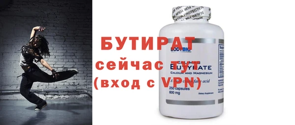 бутик Абинск