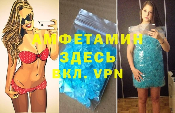spice Абаза
