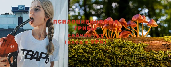 бутик Абинск