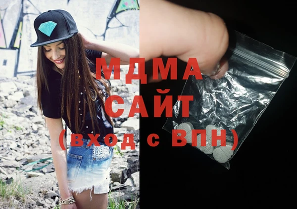 бутик Абинск