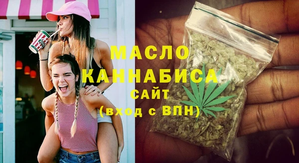 стафф Абдулино