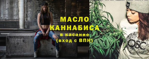 стафф Абдулино