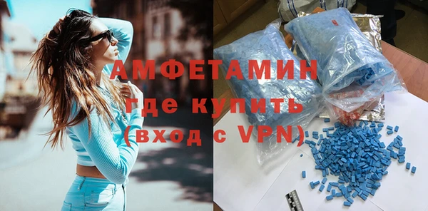 стафф Абдулино
