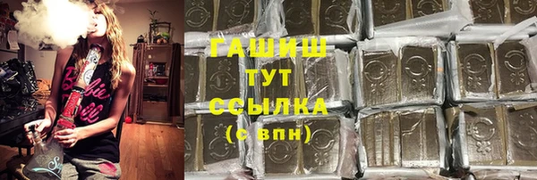 бутик Абинск