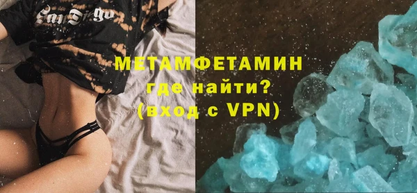 spice Абаза