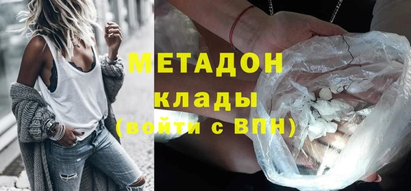 бутик Абинск