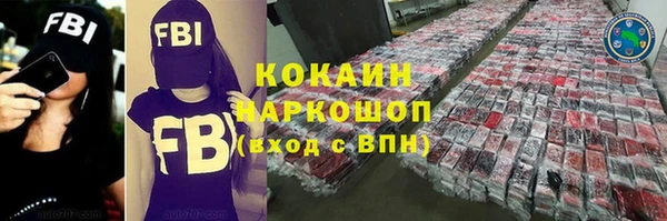 стафф Абдулино