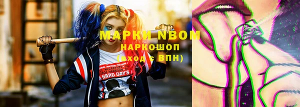 spice Абаза