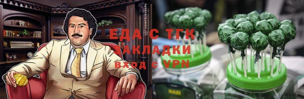 spice Абаза