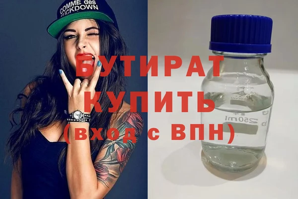 бутик Абинск
