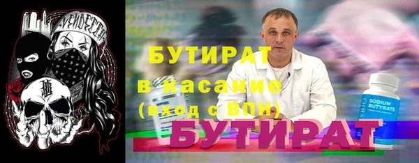 spice Абаза