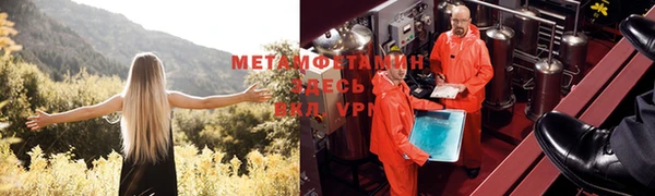 стафф Абдулино