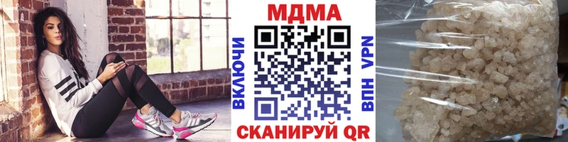 MDMA молли  Усмань 