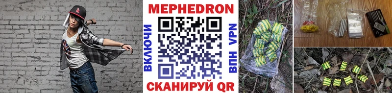 хочу   Усмань  Мефедрон мяу мяу 
