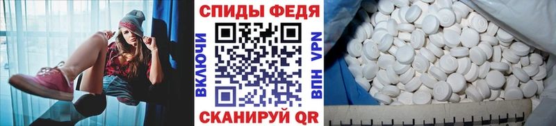 Первитин витя  мориарти как зайти  Усмань  где продают  