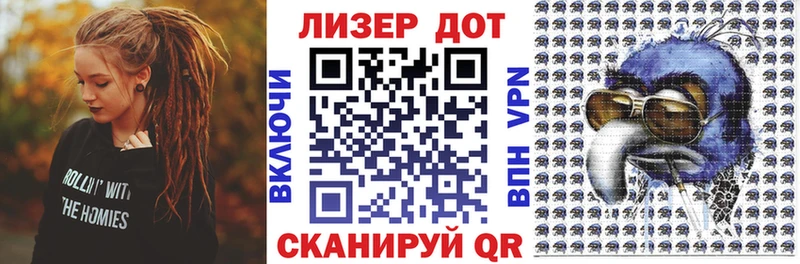 наркота Усмань Марки NBOMe 1500мкг