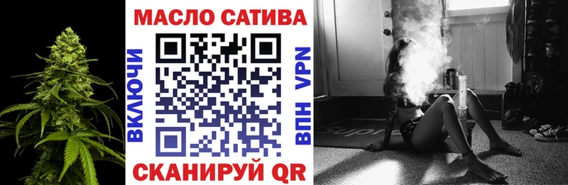 ТГК Wax  Усмань 