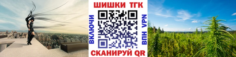 блэк спрут ТОР цены Усмань Бошки Шишки THC 21%